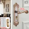 Cerradura de Puerta de Dormitorio Estilo Europeo Cerradura de Puerta Interior Sin Taladro Cerradura de Puerta Doméstica Puerta de Madera Manija de Puerta Universal Reemplazo de Cerradura de Puerta Vieja