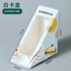 Caja de embalaje para sándwich, triangular, transparente, especial, gruesa, con ventana para sándwich, bolsa de papel para embalaje de alimentos y pan.