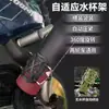 Nuevo Portavasos Adaptable para Motocicletas y Vehículos Eléctricos, Soporte Universal para Botella de Agua en Manillar, No Requiere Taladro