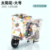 Capa de Chuva para Veículo Elétrico, Capa de Carro à Prova de Poeira, Capa de Chuva Universal para Bicicleta Elétrica, Capa Protetora para Bicicleta, Protetor Solar para Motocicleta