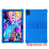 Aplicável à capa protetora TCL TAB10 GEN2 capa para tablet de 10,4 polegadas tab10gen8496 capa de silicone resistente a quedas