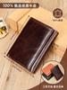 Cartera para Hombre Marant Rfid Nueva Piel Genuina Portamonedas y Tarjetas Corta Becerro Cartera para Hombre Bolso Transfronterizo para Hombre