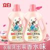 Li Bai Master Fragrância Líquido para Lavanderia Fragrância Duradoura Doméstica Loja Oficial Mercadoria genuína Pacote de Inciso Doméstico Caixa Completa Lote