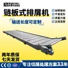 Transportador de Virutas para Taller de Máquinas Herramienta de Centro CNC Residuos, Transporte Centralizado Totalmente Automático de Virutas de Hierro, Transportador de Virutas de Placa de Cadena de Acero Inoxidable