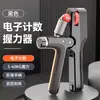 Dispositivo de Medición de Fuerza de Agarre, Recargable, 5-100 kg, para Hombres y Mujeres, Entrenamiento de Fuerza de Mano, Rehabilitación de Dedos, Ejercicio Fitness, Electrónico
