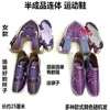 Zapatos Deportivos de Papel Semi-Terminados para Hombres y Mujeres, Quema de Papel para Hombres, Artículos Sacrificiales para Mujeres, Zapatos de Papel Simulados, Dinero de Papel, Tumba de Qingming