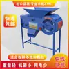 Aspiradora de granos Separador de viento para arroz Aspiradora de granos de té Molino de viento agrícola de doble uso con manivela manual eléctrica Separador de viento
