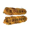 Letrero Decorativo de Madera Maciza, Hecho a Medida para Balcón de Casa, Jardín, Patio, Casa de Huéspedes, Patio Pequeño, Letrero de Puerta Grabado Creativo