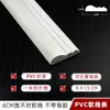 Tiras en Forma de Arco de PVC Arcos Franceses Tiras Curvas Decoración de Interiores Estilismo de Paredes de Fondo Líneas Suaves Decorativas Líneas de Yeso de PU