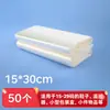 Película Termoencogible Yalan Bolsa Termoencogible Película para Zapatos Película Termoencogible para Zapatos Bolsa Protectora Película de Sellado de Plástico A prueba de Polvo a Prueba de Humedad