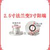 Conector rápido de aleación de aluminio de 3 pulgadas, junta de brida con extremo macho F, puerto de descarga de aceite, extremo macho, válvula de bola para tanque de aceite, adaptador de extremo hembra