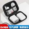 Bolsa de Armazenamento à Prova de Poeira para Fones de Ouvido, Bolsa de Armazenamento para Cabos de Dados, Estojo Protetor para Pen Drive USB, Carregador, Cartão SD, Caixa de Armazenamento Portátil para Viagem