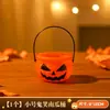 Decoración de Halloween Linterna de Calabaza Linterna Niños Guardería de Mano Caja de Dulces Calavera o Dulce Cubo de Calabaza Bolsa Accesorios 2026