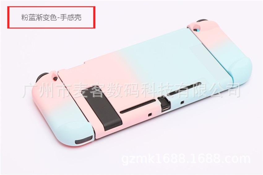 粉蓝渐变色-手感壳.jpg