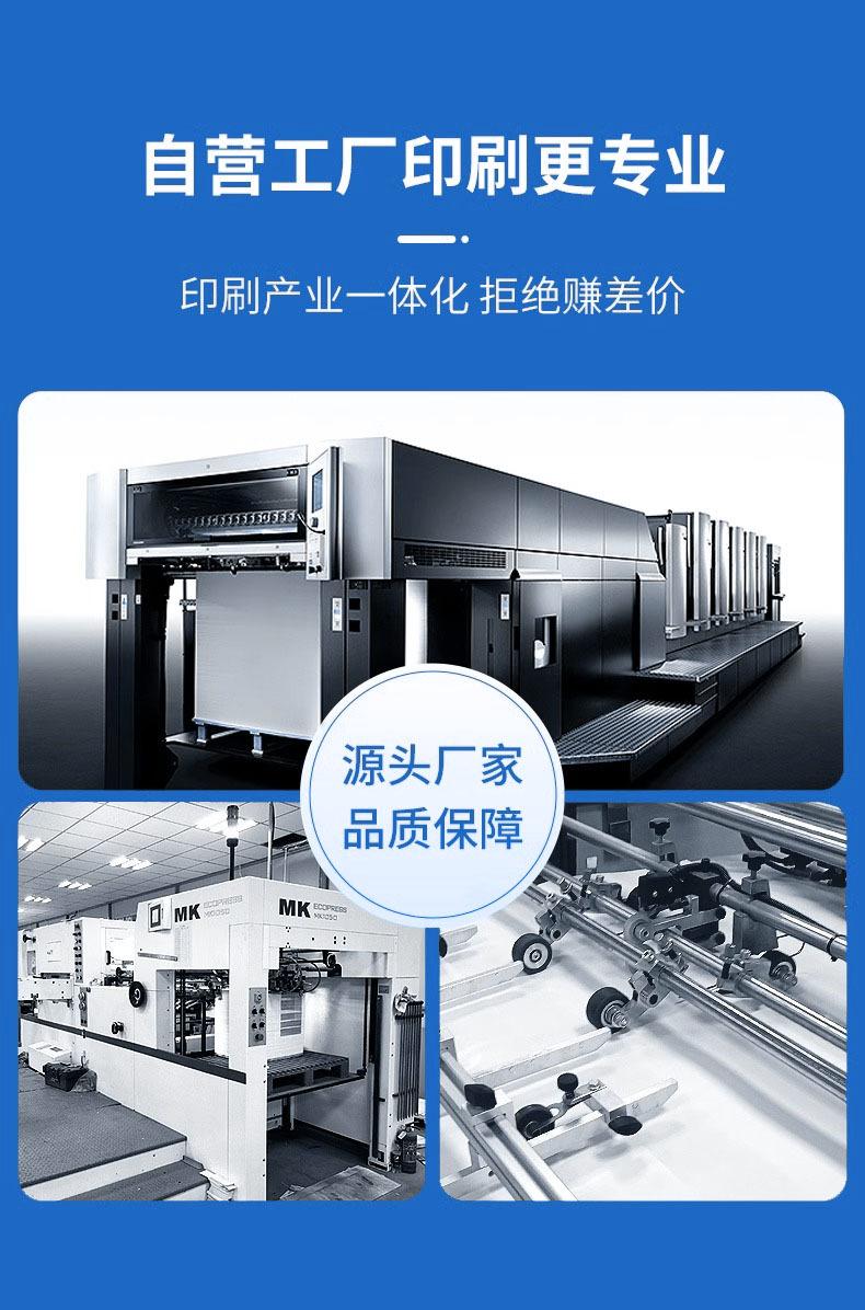 详情图6