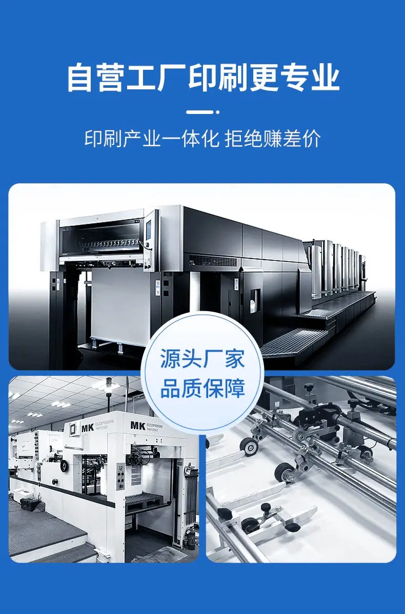 详情图6.jpg