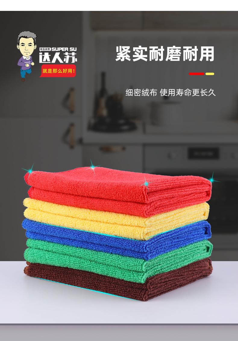 清洁毛巾布纯白13.jpg