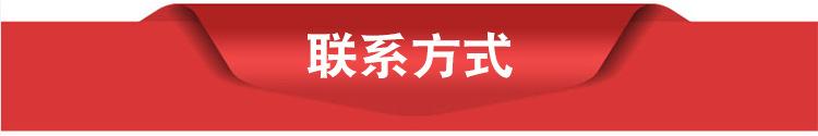 详情_07.jpg