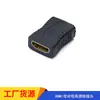 Adaptador HD HDMI Fêmea-Fêmea Banhado a Ouro Extensão para Cabo HDMI Conector Reto HDMI