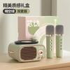 Presente Presente de Aniversário para Amigas Criativo Áudio Bluetooth Prático Alto-falante Namorado Senso Avançado Luz Noturna Controle de Voz
