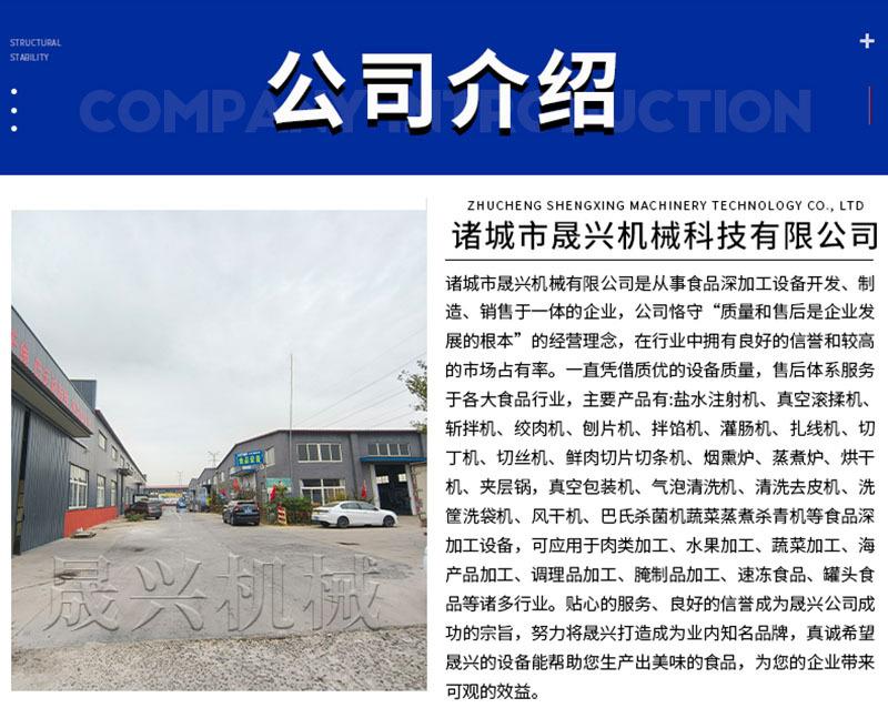 晟兴公共详情介绍详情-1.jpg