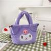 Nova bolsa de pelúcia dos desenhos animados Yugui cão coolomi menina esponja bonito bebê ombro saco do mensageiro mochila