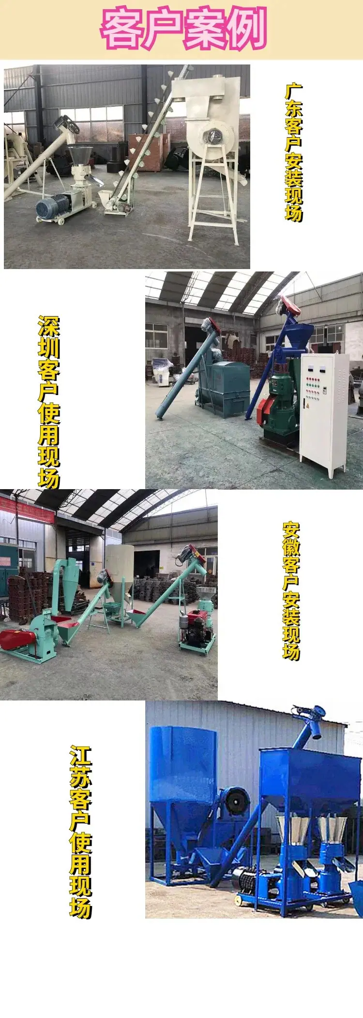 颗粒机22.jpg