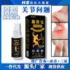 Spray para Músculos e Ossos, Alívio da Dor nas Articulações, Spray para Alívio da Dor no Pescoço, Ombro, Cintura e Pernas, Gesso Líquido Penetrante nos Ossos, Produtos Mais Vendidos na Rua