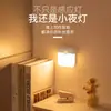 Luz Cuadrada con Sensor de Movimiento Corporal y Interruptor, Luz de Noche Magnética Recargable para Dormitorio, Pasillo, Uso en Exteriores, Iluminación Universal con Sensor