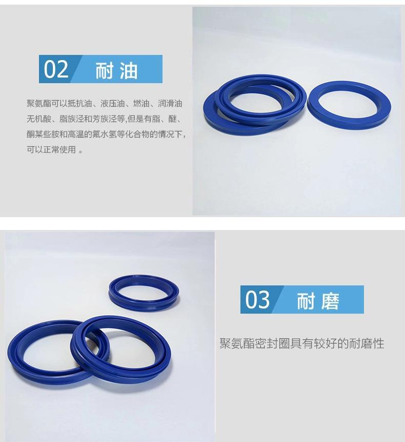 聚氨酯油封详情2.jpg