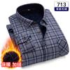 24 Invierno Nuevo Vellón de Doble Cara Forrado de Felpa Engrosado Camisa Cálida Camisa a Cuadros Atuendo de Invierno Camisa a Prueba de Frío para Papá