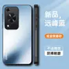 Adecuado para Funda de Teléfono Huawei Enjoy 70, Cubierta Protectora 70Pro, 70X Cubierta Completa Anti-Caídas Mate Anti-Huellas Dactilares Anti-Suciedad Soporte