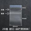 En Stock 20S Película para Tarjetas Cpp de Alta Transparencia 3 pulgadas Fundas para Tarjetas de Álbum 6 pulgadas Foto Instantánea Polaroid Palomitas de Maíz Venta al por Mayor