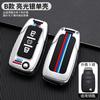 Bolsa para chave de carro Old Beijing bj40 2017 BJ40L conjunto 40L chave partida fecho dobrável metal