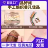 Lazo de Tirador Nudo de Piña Bucle Hecho a Mano Semi-Terminado Nudo Plano Nudo Flor de Durazno Broche para Pulsera DIY Accesorios de Cuerda Trenzada