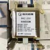 Transformador de Control Eléctrico Bkc-250 Protector de Energía para Minería