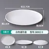 Prato Grande Imitação de Porcelana Branca Prato de Peixe de Melamina Prato Oval Prato Especial para Hotel Restaurante Prato de Arroz Frito Prato de Jantar Comercial