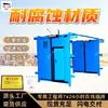  Compuerta de Aire de Control Totalmente Automática para Minería, Balanceo Automático de Presión, Compuerta de Aire sin Presión Mswy800*1600 Compuerta de Aire sin Presión