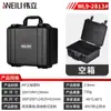 Estuche Protector para Equipo de Fotografía con Dron de Gama Alta, Resistente a Altas y Bajas Temperaturas, Impermeable, Resistente a Golpes, Almacenamiento de Gran Capacidad, Caja de Herramientas Portátil