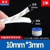 Cinta elástica de PTFE expandida suave expandida autoadhesiva de teflón PTFE tira de sellado de PTFE cinta de brida 3M
