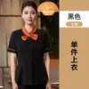 Uniforme de trabajo de manga corta para personal de restaurante, adecuado para tiendas de postres, cafés y tés de leche, restaurantes occidentales y recepciones de hoteles, atuendo de verano