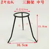 Soporte de trípode Soporte experimental Soporte para lámpara de alcohol Soporte para rociado con calor Equipo para experimentos químicos Instrumentos de enseñanza