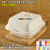 Celebridad de Internet Caja para Pastel Bento de 4 pulgadas Caja de Pulpa Etiqueta Desechable Hamburguesa Postre Pastelería Salsa para Untar Mochi Embalaje