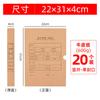 Cubierta para Comprobante Contable A4 Papel Kraft Engrosado Cubierta Universal para Encuadernación Posterior Comprobante Contable Grande Versión Vertical Conjunta