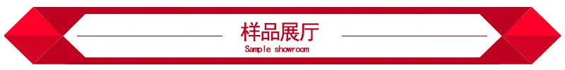 样品展厅.jpg
