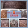 Fabricante de Produção de Cobre Forjado, Cobre Fundido, Relevo de Cobre Imitação, Placa de Cobre Quadrada, Parede de Fundo com Relevo de Pintura de Caracteres com o Caractere "Fu"