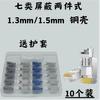 Suministros de Fábrica de Origen de Guangdong Categoría 7 y 8 Apantallado Chapado en Oro Cabeza de Cristal Transmisión de 10g Ingeniería de Sala de Computadoras con Alta Velocidad