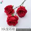 3 Rosas de Pedras Preciosas, Ramo Único Rosa Encaracolada, Arranjo Floral para Casamento Hotel, Flor de Seda, Arranjo Moderno para Passarela, Flor Artificial