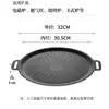 Grelha de Pedra Maifan para Uso Doméstico, Frigideira Antiaderente, Chapa de Ferro para Churrasco de Carne, Fogão de Indução, Fogão a Gás de Cassete, Grelha para Churrasco ao Ar Livre