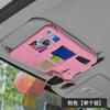 Funda de Visera Solar para Coche de Cuero Bolsa de Almacenamiento Portatarjetas Multifuncional para Coche Portagafas Bolsa para Documentos Bolsa con Cremallera